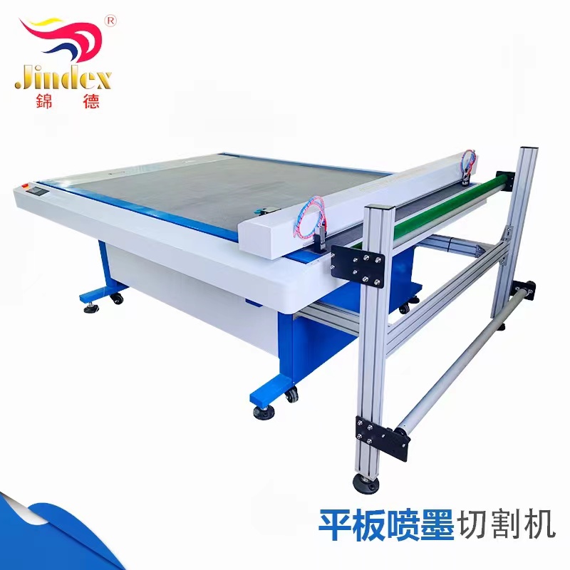 錦德JCS自動(dòng)對接自動(dòng)送紙平板噴墨切割機
