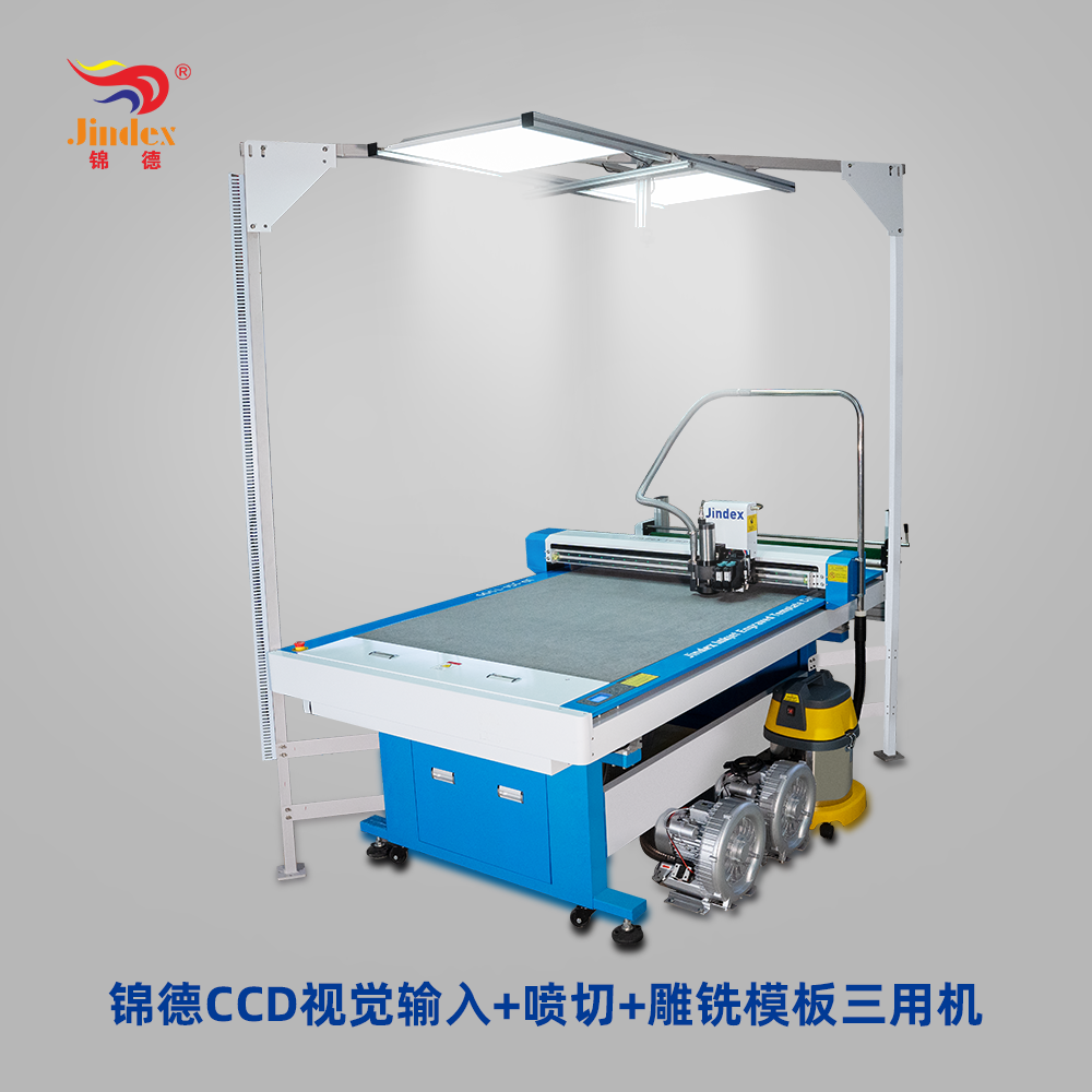 錦德CCD視覺(jué)輸入+噴切+雕銑模板三用機